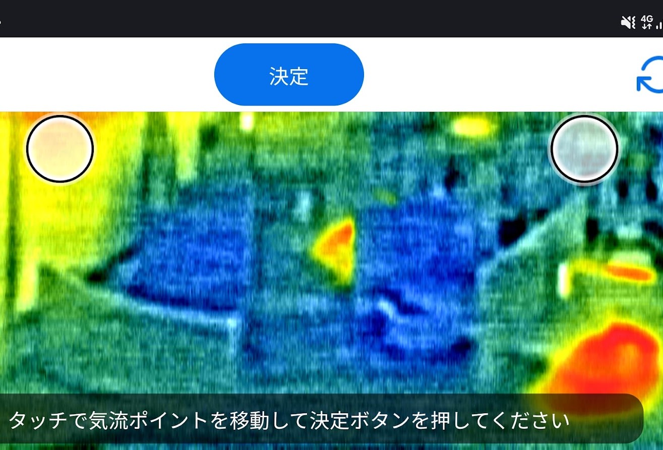 CELLGRIDのエアコン遠隔管理