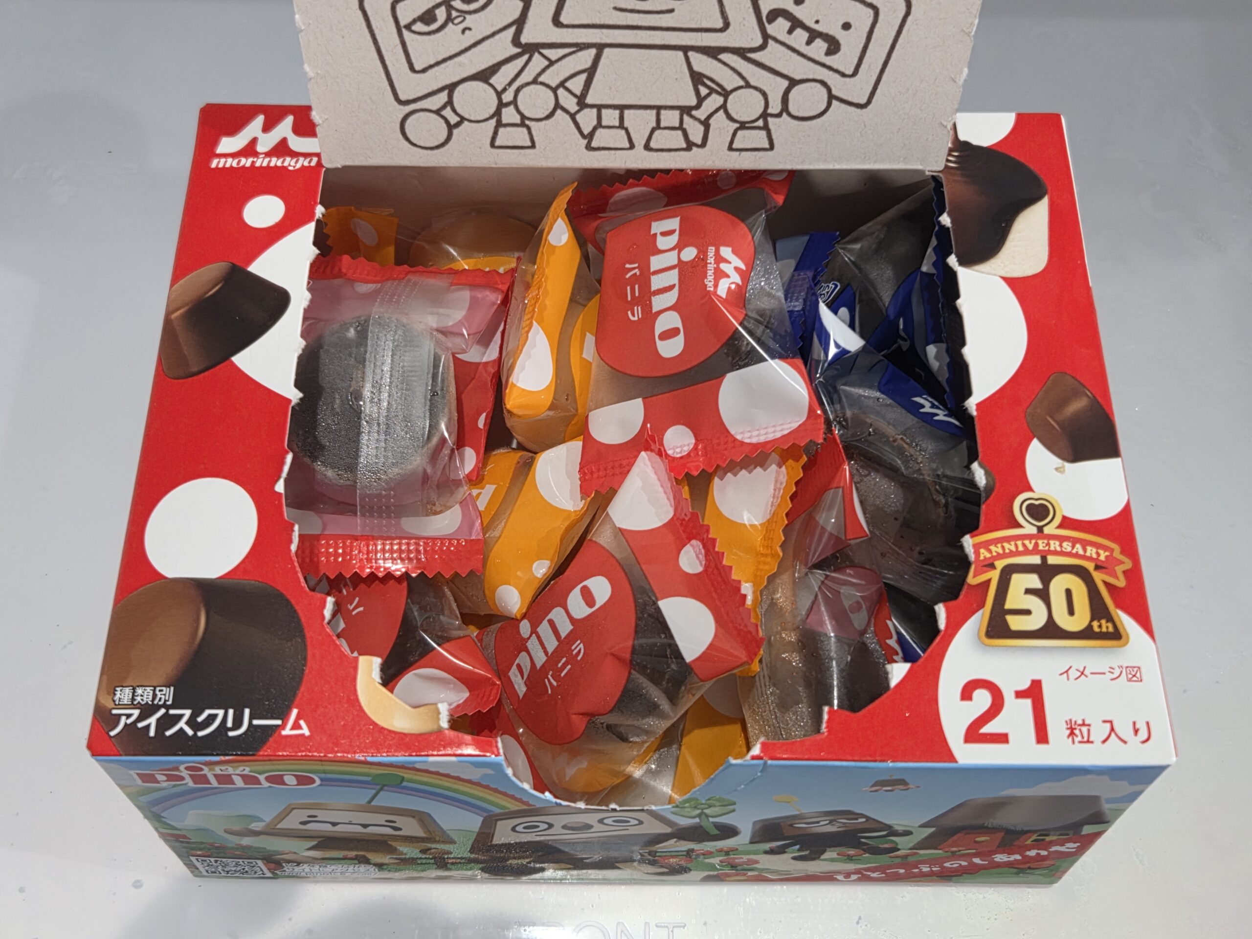 アイスの差し入れ